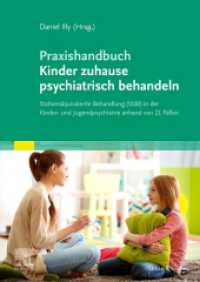 Praxishandbuch Kinder zuhause psychiatrisch behandeln : Stationsäquivalente Behandlung (StäB) in der Kinder- und Jugendpsychiatrie anhand von 21 Fällen （2024. XII, 260 S. 20 Farbabb. 240 mm）