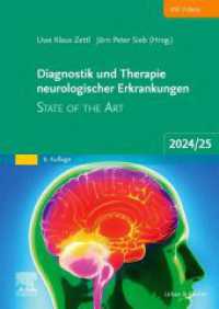 Diagnostik und Therapie neurologischer Erkrankungen : State of the Art 2024/25 （6. Aufl. 2024. XXXVI, 940 S. 125 Farbabb. 240 mm）