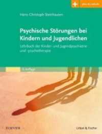 Psychische Störungen bei Kindern und Jugendlichen : Lehrbuch der Kinder- und Jugendpsychiatrie und -psychotherapie. Plus im Web （9. Aufl. 2019. XIV, 666 S. 36 Farbabb., 120 Farbtabellen. 276 mm）