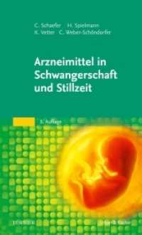 Arzneimittel in Schwangerschaft und Stillzeit （8. Aufl., unveränd. Nachdr. 2014. XII, 796 S. 210 mm）