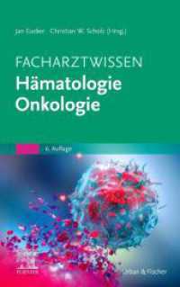 Facharztwissen Hämatologie Onkologie (Facharztwissen) （6. Aufl. 2023. XXXII, 1216 S. 58 Farbabb., 375 Farbtabellen. 210 mm）