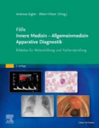 Fälle Innere Medizin - Allgemeinmedizin - Apparative Diagnostik : Bildatlas für Weiterbildung und Facharztprüfung （3. Aufl. 2025. X, 374 S. 655 Farbabb. 270 mm）