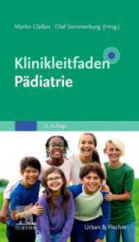 Klinikleitfaden P&auml;diatrie (Klinikleitfaden) （13. Aufl.）