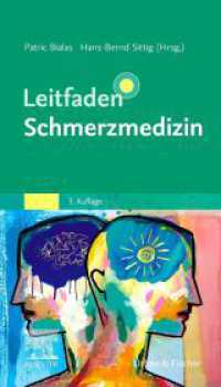 Leitfaden Schmerzmedizin (Leitfaden) （3. Aufl.）