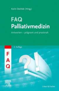 FAQ Palliativmedizin : Antworten - pr&auml;gnant und praxisnah (FAQ) （2. Aufl.）