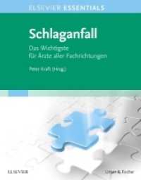 Elsevier Essentials Schlaganfall : Das Wichtigste für Ärzte aller Fachrichtungen (Elsevier Essentials) （2018. XII, 148 S. 66 Farbabb. 270 mm）
