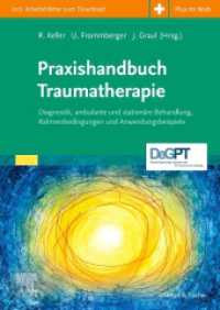 Praxishandbuch Traumatherapie : Diagnostik, ambulante und stationäre Behandlung, Rahmenbedingungen und Anwendungsbeispiele （2022. 592 S. 42 Farbabb. 240 mm）