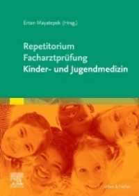 Repetitorium für die Facharztprüfung Kinder- und Jugendmedizin （2020. XXIV, 560 S. 130 Farbabb. 240 mm）