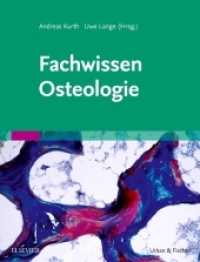 Fachwissen Osteologie （2018. XXII, 314 S. 76 SW-Abb., 79 Farbabb. 270 mm）