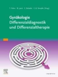 Gynäkologie Differenzialdiagnose, -therapie : Klug entscheiden - gut behandeln （2020. XIV, 258 S. 119 Farbabb., 74 Farbtabellen. 270 mm）