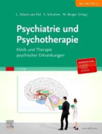 Psychiatrie und Psychotherapie : Klinik und Therapie von psychischen Erkrankungen （7. Aufl. 2024. XXXIV, 1142 S. 168 Farbabb. 270 mm）