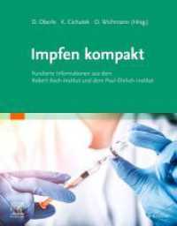 Impfen kompakt : Fundierte Informationen aus dem Robert Koch-Institut und dem Paul-Ehrlich-Institut (Elsevier Essentials) （2023. X, 150 S. 33 Farbabb. 270 mm）
