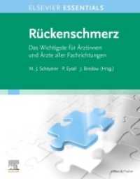 ELSEVIER ESSENTIALS Rückenschmerz (Elsevier Essentials) （2021. 240 S. 155 Farbabb. 270 mm）