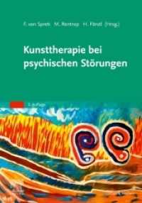 Kunsttherapie bei psychischen Störungen （3. Aufl. 2022. XVIII, 410 S. 145 Farbabb. 240 mm）