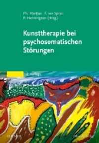 Kunsttherapie bei psychosomatischen Störungen （2. Aufl. 2018. XXIV, 512 S. 131 Farbabb. 240 mm）