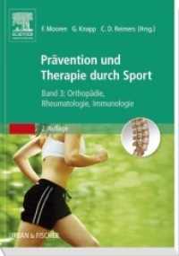Therapie und Prävention durch Sport Bd.3 : Orthopädie， Rheumatologie， Immunologie