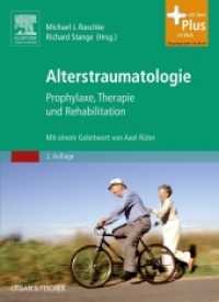 Alterstraumatologie : Prophylaxe, Therapie und Rehabilitation - mit Zugang zum Elsevier-Portal （2008. 576 S. 150 SW-Fotos）