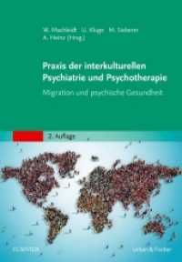 Praxis der interkulturellen Psychiatrie und Psychotherapie : Migration und psychische Gesundheit （2. Aufl. 2018. XXVIII, 650 S. 25 Farbabb. 240 mm）