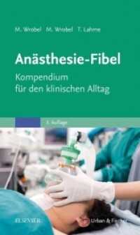 Anästhesie-Fibel : Kompendium für den klinischen Alltag （3. Aufl. 2016. XVI, 200 S. 8 Farbabb. 187 mm）