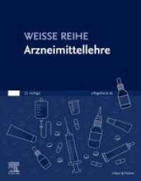 Arzneimittellehre : WEISSE REIHE (Weiße Reihe) （13. Aufl. 2024. XII, 260 S. 55 Farbabb. 270 mm）