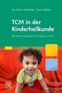 TCM in der Kinderheilkunde : Mit einem Geleitwort von Rebecca Avern （2025. XIV, 182 S. 110 Farbabb. 229 mm）