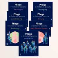 Lernpaket Pflege in Einfacher Sprache (Pflegen) （2024）