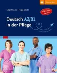 Deutsch A2/B1 in der Pflege （2021. X, 278 S. 480 Farbabb. 270 mm）