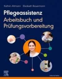 Pflegeassistenz : Arbeitsbuch und Prüfungsvorbereitung （2022. X, 158 S. 101 Farbabb. 270 mm）