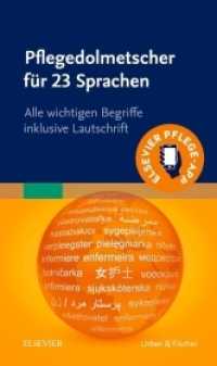 Pflegedolmetscher für 23 Sprachen : Alle wichtigen Begriffe inklusive Lautschrift. Mehr als 120 Begriffe. Albanisch, Arabisch (Syrisch), Chinesisch, Dänisch, Englisch, Farsi (Persisch), Französisch, Griechisch, Italienisch, Kroatisch, （2017. VIII, 168 S. 48 Farbabb. 187 mm）