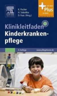 Klinikleitfaden Kinderkrankenpflege : mit pflegeheute.de-Zugang (Klinikleitfaden) （4. Aufl. 2009. XII, 666 S. 80 Farbabb. 180 mm）