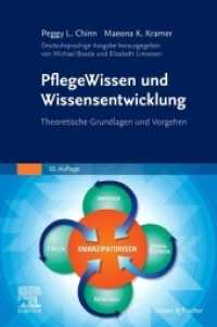 PflegeWissen und Wissensentwicklung : Theoretische Grundlagen und Vorgehen （10. Aufl. 2022. 356 S. 15 Farbabb. 229 mm）