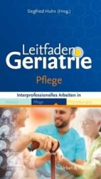 Leitfaden Geriatrie Pflege : Interprofessionelles Arbeiten in Medizin Pflege Physiotherapie (Klinikleitfaden) （2020. XXIV, 560 S. 80 Farbabb. 187 mm）