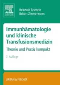 Immunhämatologie und klinische Transfusionsmedizin : Theorie und Praxis kompakt （7. Aufl. 2016. XII, 206 S. 20 SW-Abb. 240 mm）
