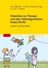 Materialien zur Therapie nach dem Patholinguistischen Ansatz (PLAN) : Handbuch Lexikon und Semantik （2016. 192 S. 240 mm）