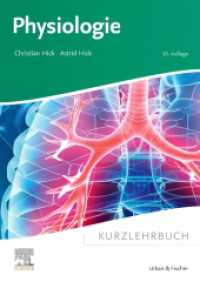 Kurzlehrbuch Physiologie (Kurzlehrbücher) （10. Aufl. 2024. VIII, 496 S. 228 Farbabb. 240 mm）