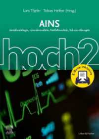 AINS hoch2 + E-Book : Anästhesie Intensivmedizin Notfallmedizin Schmerztherapie (hoch2) （2023. XVI, 416 S. 141 Farbabb. 297 mm）