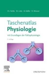 Taschenatlas Physiologie : mit Grundlagen der Pathophysiologie （3. Aufl. 2022. XXV, 471 S. 510 Farbabb. 210 mm）