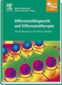Differenzialdiagnostik und Differenzialtherapie : Entscheidungen in der Inneren Medizin. Mit dem Plus im Web. Zugangscode im Buch （X, 600 S. m. 500 Farbabb. 270 mm）