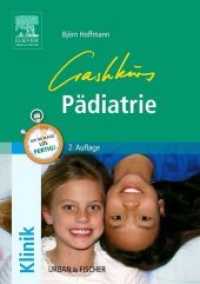 Crashkurs Pädiatrie : Repetitorium mit Einarbeitung der wichtigsten Prüfungsfakten (Klinik)