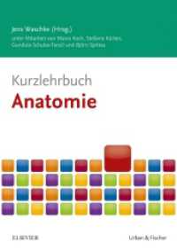 Kurzlehrbuch Anatomie （2017. XVI, 368 S. 231 Farbabb., 111 Farbtabellen. 240 mm）