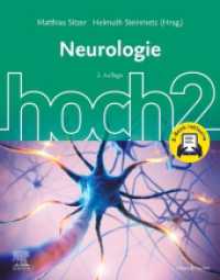 Neurologie hoch2 + E-Book (hoch2) （2. Aufl. 2024. XVIII, 606 S. 297 Farbabb. 276 mm）