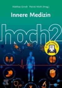 Innere Medizin hoch2 + E-Book (hoch2) （2022. XXIV, 1052 S. 400 Farbabb. 297 mm）