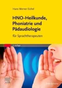 HNO-Heilkunde, Phoniatrie und Pädaudiologie : für Sprachtherapeuten （2. Aufl. 2021. 368 S. 144 Farbabb. 240 mm）