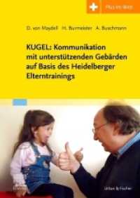 KUGEL: Kommunikation mit unterstützenden Gebärden eBook : mit Zugang zum Elsevier-Portal （2020. XII, 168 S. 81 Farbabb. 240 mm）