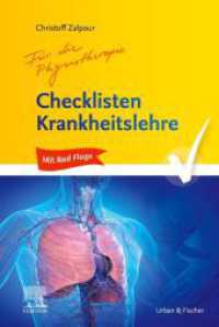 Checklisten Krankheitslehre für die Physiotherapie (Checklisten) （2024. XIV, 326 S. SW-Abb., Farbabb. 229 mm）