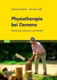 Physiotherapie bei  Demenz : Ressourcen erkennen und fördern （2023. XIV, 246 S. 75 SW-Abb. 240 mm）