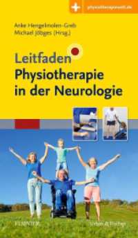 LF Physiotherapie Neurologie (Leitfaden) （2018. XVI, 560 S. 147 Farbabb. 187 mm）