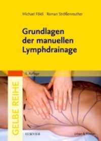Grundlagen der manuellen Lymphdrainage (Gelbe Reihe) （5. Aufl. unveränd. Nachdr. 2015. 112 S. 70 Farbabb. 240 mm）
