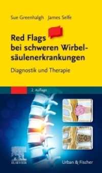 Red Flags - Schwerpunkt Wirbelsäule : Diagnostik und Therapie （2. Aufl. 2021. X, 150 S. 23 Farbabb. 187 mm）