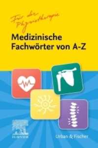 Fachwörter von A-Z für die Physiotherapie : 6.900 Einträge (Für die Physiotherapie) （2020. X, 374 S. 411 Farbabb. 153 x 100 mm）